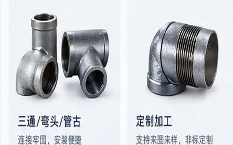 通利水暖件：玛钢管件铸造工艺升级，品质再提升