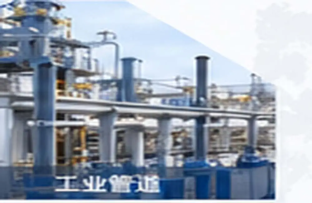 Industrial Pipeline
