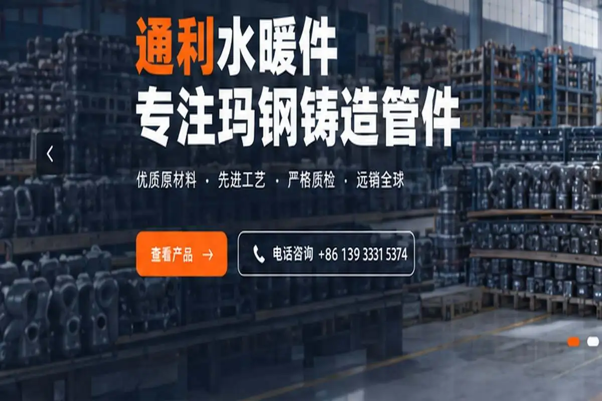 TONGLI Warehouse and Logistics